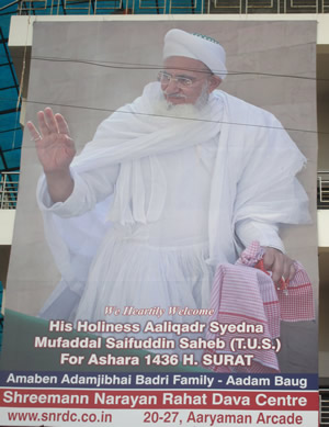A giant billboard of Mufaddal Saifuddin.